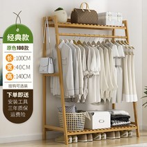 선반 원룸 이동식 원목 대나무 옷가게 노르딕 목재 접이식 가정용 롱코트 원목행거 감성 수납장, 옵션24