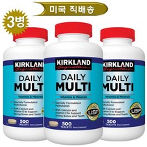 커클랜드 데일리 멀티 비타민 500정 타블렛 [ Kirkland Daily Multivitamin 500tabs], 3개