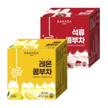 다하다 석류콤부100 + 레몬콤부100 200티백세트