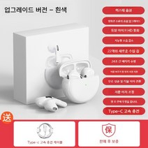 Xiaomi 샤오미 소음 무선 블루투스 헤드폰 헤드셋 이어셋 이어폰, 공식 표준, 샤오미 업그레이드 버전 - 화이트