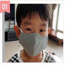 미세먼지 필터교체형 필터교환형 순면 마스크 특대형사이즈(XL용)-성인 남성, 1번