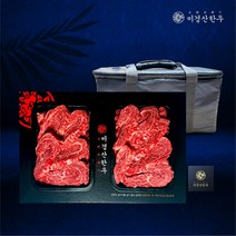 미경산한우 1+새우살 1kg세트, 1개