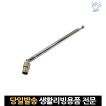 안테나봉 공중파 수신 실외가정용 수신기 실내용 실내 지상파 시청 tv수신용안테나, 고래Living, 단일옵션