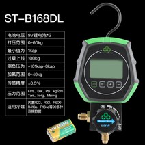 압력게이지 r22 r404a r134a매니폴드, (ST-B168DL/저압 단일상품)