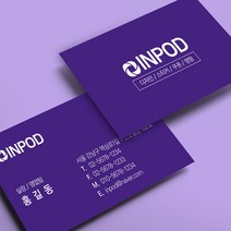 인팟 명함 명함제작 디자인무료 고급 소량 최다디자인, 100매, 르느와르 단면