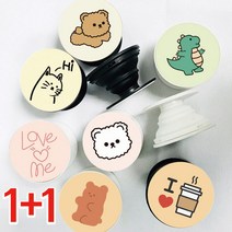 스톤스틸 디자인 스마트톡 모음집5 핸드폰거치대 휴대폰거치대 곰돌이 고양이 돼지 고양이 캐릭터 핸디톡 핸드톡 핑거톡 높이조절 7종색상 아이폰 갤럭시 LG 전기종 케이스 호환가능1+1, 구미베어+하이고양이