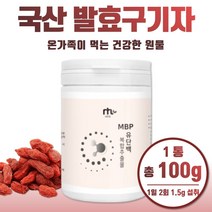 건강을 위한 발효 구기자 추출 분말 1통당 100g 약 1개월분 내몸에 필요한 진짜 국산 구기자 락토바실러스 플란타 김치 유산균 함유 건강한 원물 안전한 성분, 1통    100g