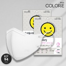 어린이 KF94 마스크 새부리형 소형 키즈 초등학생 콜로레 울애들이쁘징 정식판매점, 화이트, 25매