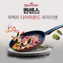 퀸센스 다이아몬드 후라이팬 궁중팬 프라이팬 다이아, 퀸센스다이아몬드후라이팬원형30cm