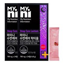 일동제약 마이니 수면케어 락티움 700mgx24정x2박스 + 비비화이트 석류콜라겐 증정!