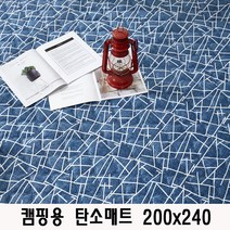 더안 EMF 캠핑전기매트 분리난방 극세사 탄소매트 텐트 캠핑용전기장판 특대형 200x240cm