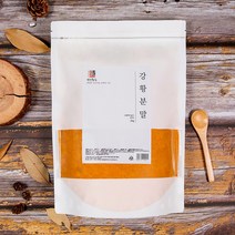 건강중심 인도산 강황가루 2kg, 2개입