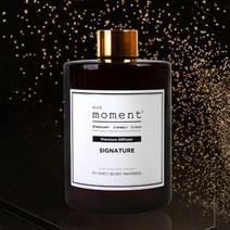 대형 디퓨저 실내 욕실 거실 선물용 고급 디퓨저 500ml 2개, 블랙체리-2개