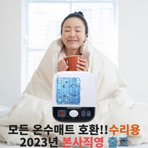 2023년형 모든 온수매트 호환 수리용 보일러 총알배송 1채널 교체용, 단품