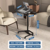 각도조절 노트북 이동 테이블 사이드 접이식 높이조절 티 쇼파 협탁 베드 가구 책상 거실, 블랙-상판 0-60°각도조절(미끄럼 방지)