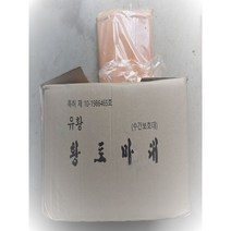 황토마대 20cm/25cm 1box, 20cm