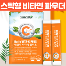 비타 씨 플러스 스틱 비타민 메가 C 파인 파우더 오렌지맛 분말 물에타는 마시는 비타민 씨 포 아스코르빈산 비타민B2 항산화 청소년 임산부 영양제 스틱형, 100스틱