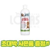 협성로하스 강아지 고양이 샴푸 오트밀 샴푸 473ml 946ml +초대박사은품 보습 가려움, 3) 이바네착 1P X 4 (임의배송)