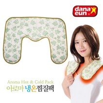 다나은 아로마 국산 목 어깨 냉온 찜질팩