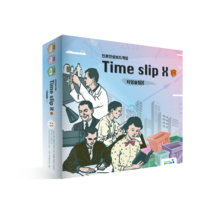 [캠퍼스멘토] 진로인성보드게임 타임슬립X(인성역량 역사인물탐구 토론)