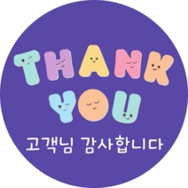 베리베리킴 배달 스티커 주문감사 고객감사 원형 30mm 50mm 65mm 500장, 2번