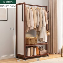 소나무 원목 인테리어 스탠드 400 수납 전신 거울, 짙은 호두 색상 80x40x173 거울이 있는 옷걸이