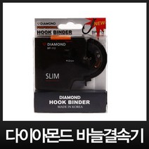 다이아몬드 신형 바늘결속기 자동매듭