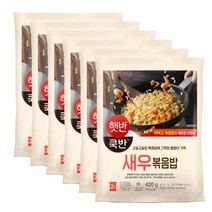 아침밥대용 코스트코새우볶음밥 대용량볶음밥 6개