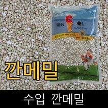 둘이 / 수입 / 깐메밀 / 2kg / 2020년산 /, 1개