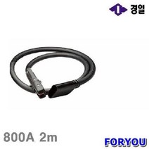 Foryou15016 경일 가우징홀더세트 2m 2구 1개 팁 홀더 집게 화구 토치부품