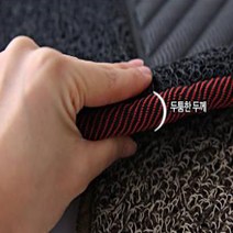 가온 엣지코일 자동차 발판매트 확장형, 그랜드스타렉스(3밴=12인승)(운전+조수석)