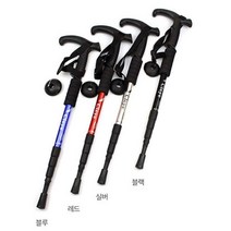 경량 등산스틱 4단 접이식 일자스틱 T자스틱 모자 레키 폴딩 장갑 용품 초 지팡이 가방, 쿠팡 일자스틱(블루)
