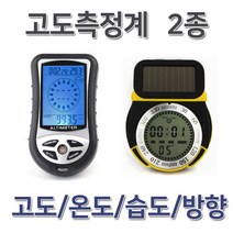 애플트리 Dr.meter 고도측정기 고도계 기압계 온도계 나침반, 1개, 1번. COMPASS-330