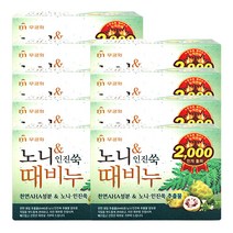 무궁화 노니 앤 인진쑥 때비누, 100g, 9개