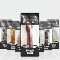 음식 미니족발 사모예드 애완견 특식 중대형견 1P 빅독 포메 개 수제간식, 상세페이지 참조, 상세페이지 참조, 상세페이지 참조