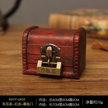 고급 수납 리빙 나무 원목 공간 박스 목상자 상자 복고풍 잠금 보관 상자 단단한 보관, 빨간 가죽 도어록