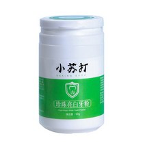 치아 미백 파우더 얼룩제거 화이트닝 베이킹 소다 클리닝 호흡 청정기 경량 Portab 광택제 천연 치약 완벽한 선물, [01] Default, 01 파란