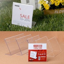 화장품 가게 상품안내 쇼케이스 4개 설명판 아크릴 아크릴꽂이