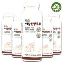 [친절한정자씨] 자연방목으로 키운 이담 산양우유 150ml x 5팩