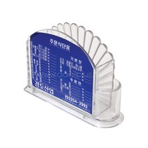 부채메뉴함 메뉴꽂이 투명냅킨꽂이 휴지함 넵킨통, free