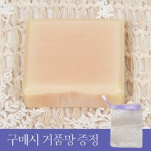 자연 성분 함유 핸드 메이드 오트밀 숙성 비누[소무나], 구성1_구성2_비누1개입-오트밀숙성비누