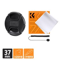 [정품] K&F CONCEPT 37mm 카메라 렌즈 필터 핀치 스냅캡 + 고급융 이탈방지 스트랩 포함