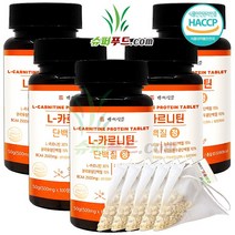 l- 카르티닌 단백질 정 분리유청단백질 농축유청단백질 식물성완두콩단백질 BCAA 2500mg HACCP 식약처 인증 L-카르니틴 단백질정 + 슈퍼푸드.com 연자육 티백, 5세트, [(500mg x 100정)+1g]