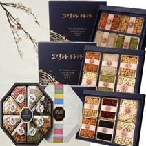 [2023년 추석] 견과류 선물 세트 견과 견과류답례품 결혼답례품 저렴한것 선물용 5만원대 16종, 견과특선 7호