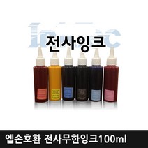 잉크테크 엡손호환 전사잉크 100ml (SP1390 R290 T50 L805 L810) 무한리필잉크, 1개, Magenta