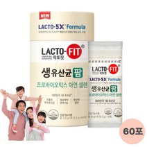 종근당 생 유산균 프로바이오틱스 락토핏 팜 생유산균 어린이 성인 온가족용 코어강화 유산균 장내유익균 대용량 60포
