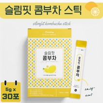 상큼한 레몬 탄산 콤부차 분말 스틱 30포 . 콤부차 분말 레몬 과즙 분말 홍차 추출분말 10억마리 22종 혼합 유산균 분말 사과초모식초 락토바실러스 비피도 박테리움, 3통