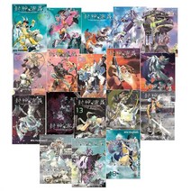 봉신연의 완전판 1~18 정가인하 출시 세트 [전권 일러스트 카드 동봉] [8640원 만화형통 적립금 발급]