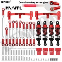 WPL C14 C24 MN D90 MN99S 너트 잠금 장치가있는 금속 조향 링크 타이로드 마운트 충격 흡수 장치 키트 112 MN40 MN45 MN99 116 WPL, [21] WPL All Titanium