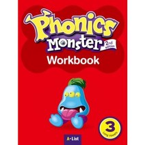 Phonics Monster 2nd (3) Work Book 파닉스몬스터